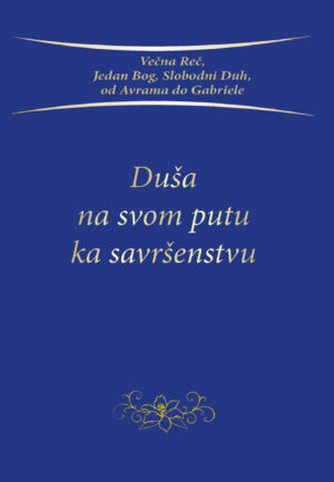 eBook - Duša na svom putu ka savršenstvu [Digital]